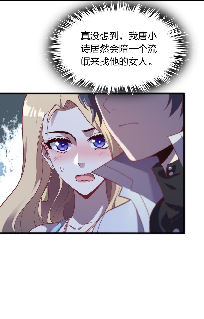 011 他有枪！28