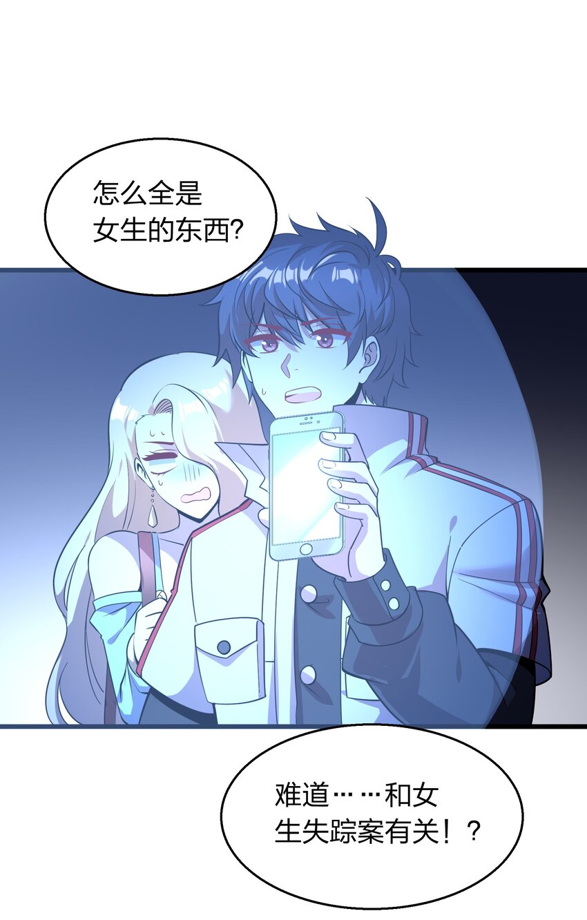 011 他有枪！32