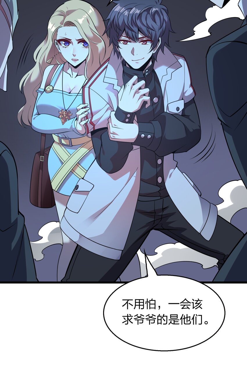 011 他有枪！36