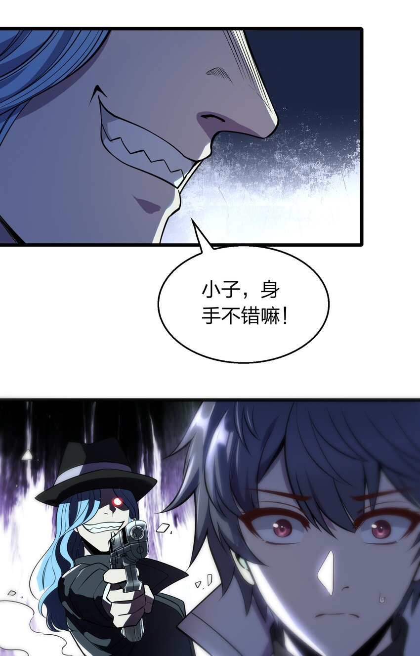 011 他有枪！43