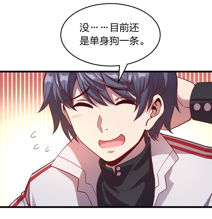 011 他有枪！6