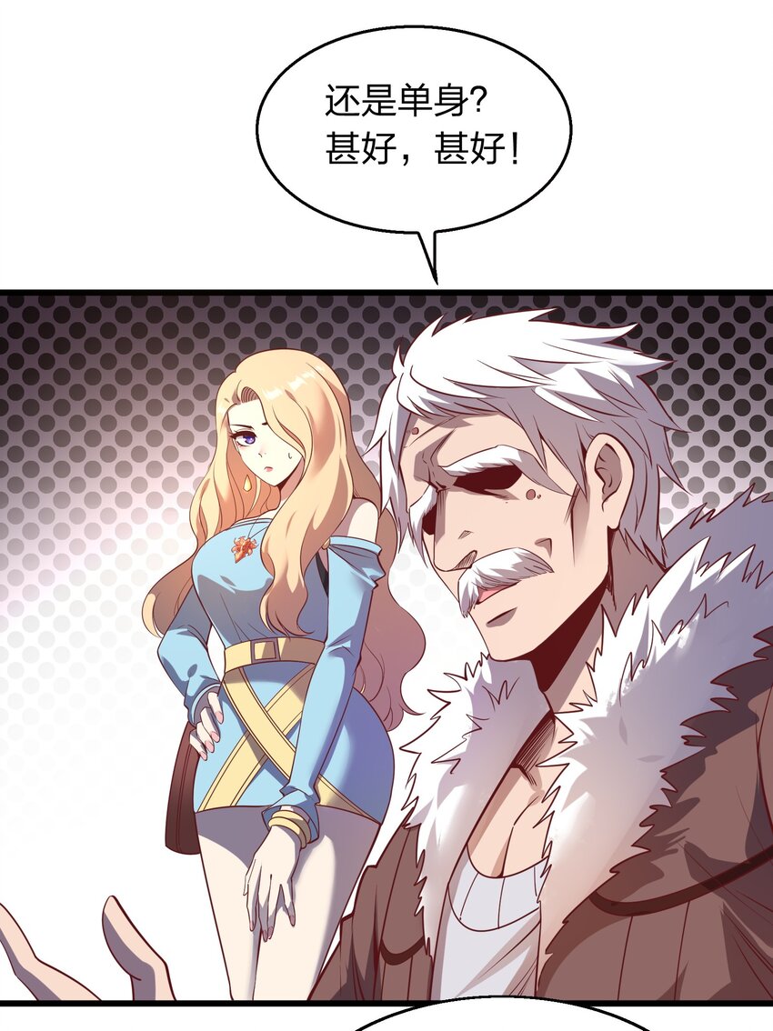 011 他有枪！7