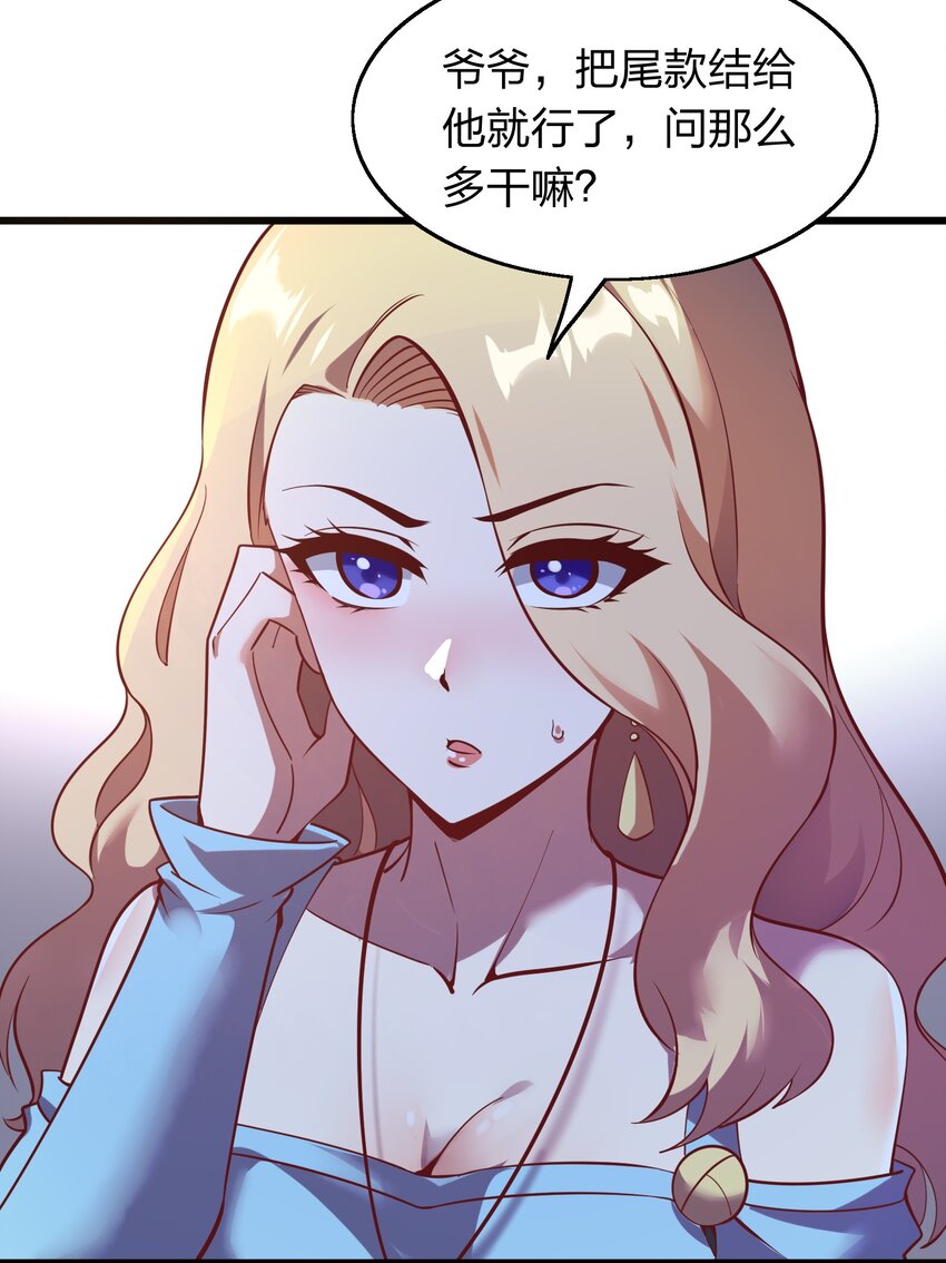 011 他有枪！8