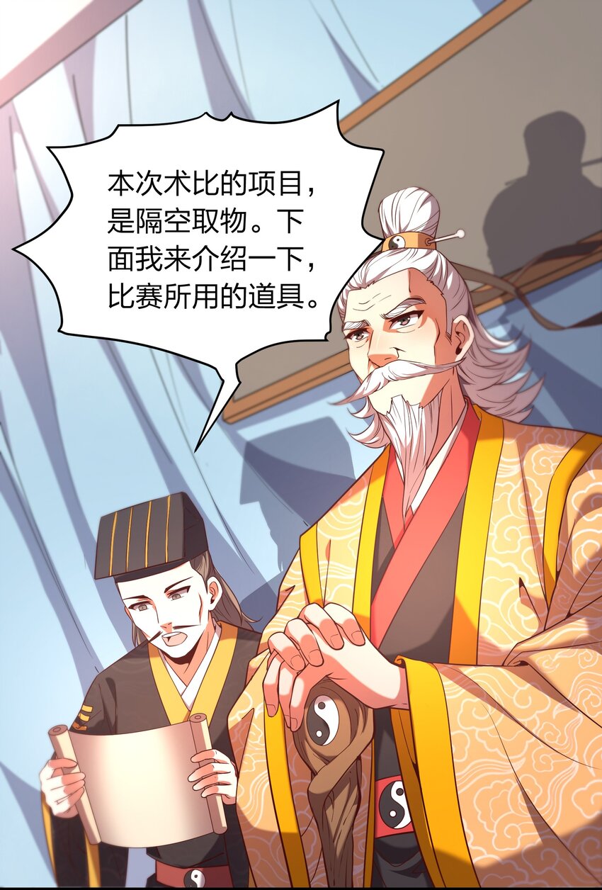019 谁赞成，谁反对？1