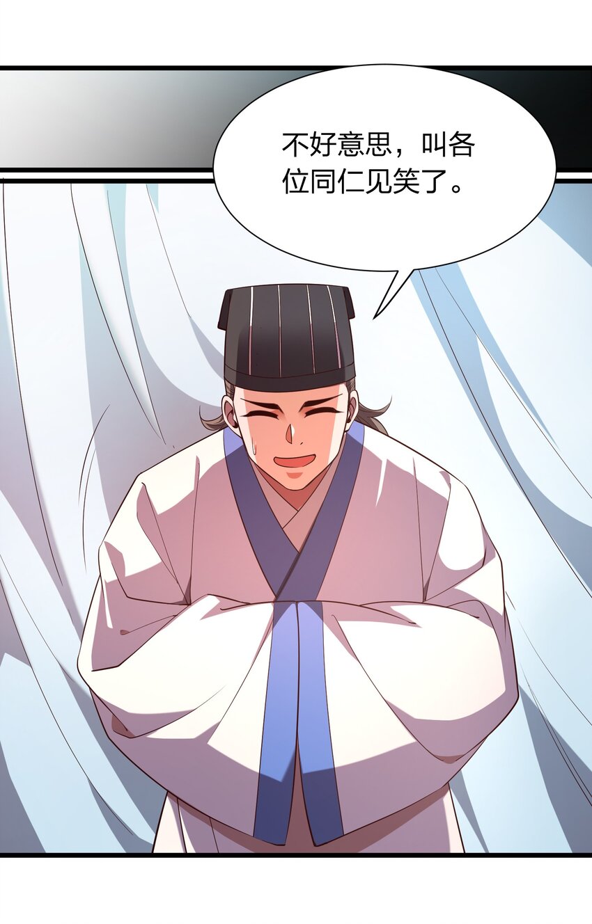 019 谁赞成，谁反对？14