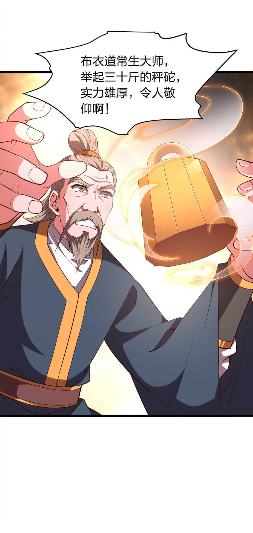 019 谁赞成，谁反对？18