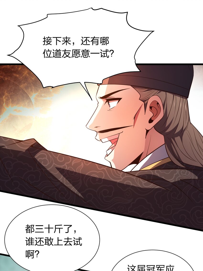019 谁赞成，谁反对？19