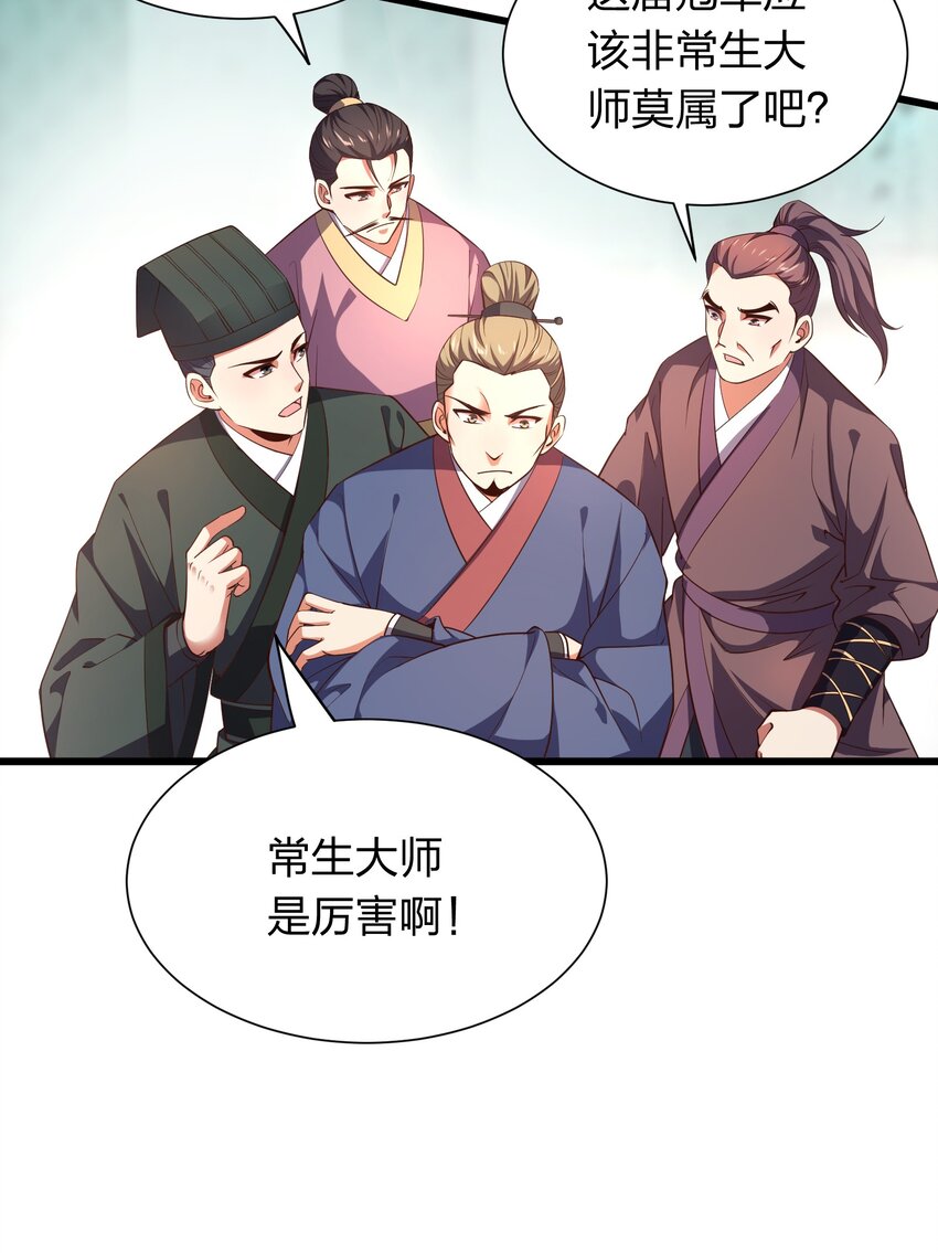 019 谁赞成，谁反对？20