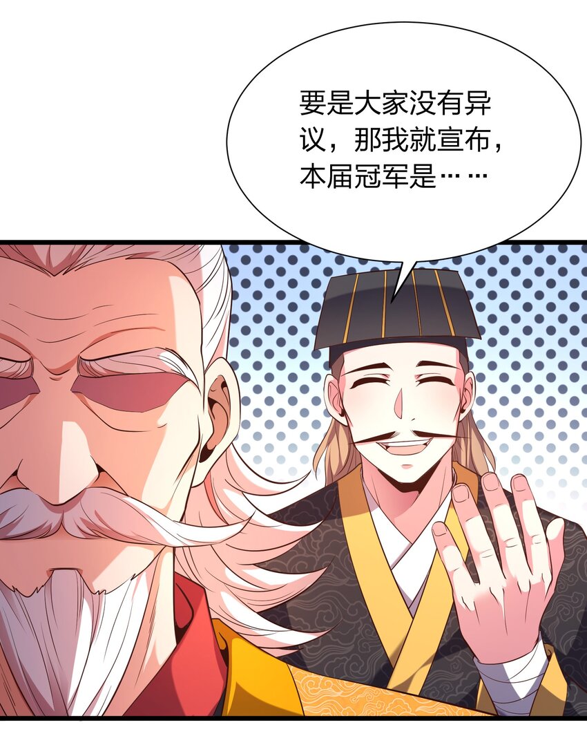 019 谁赞成，谁反对？22