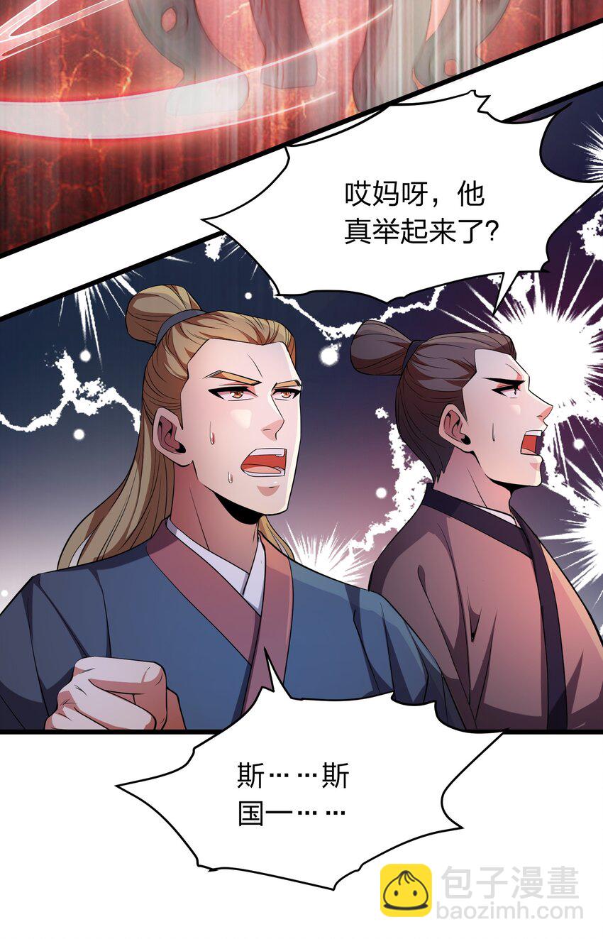 019 谁赞成，谁反对？32
