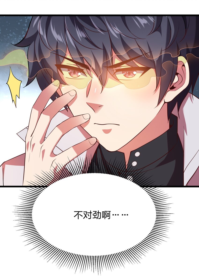 019 谁赞成，谁反对？33