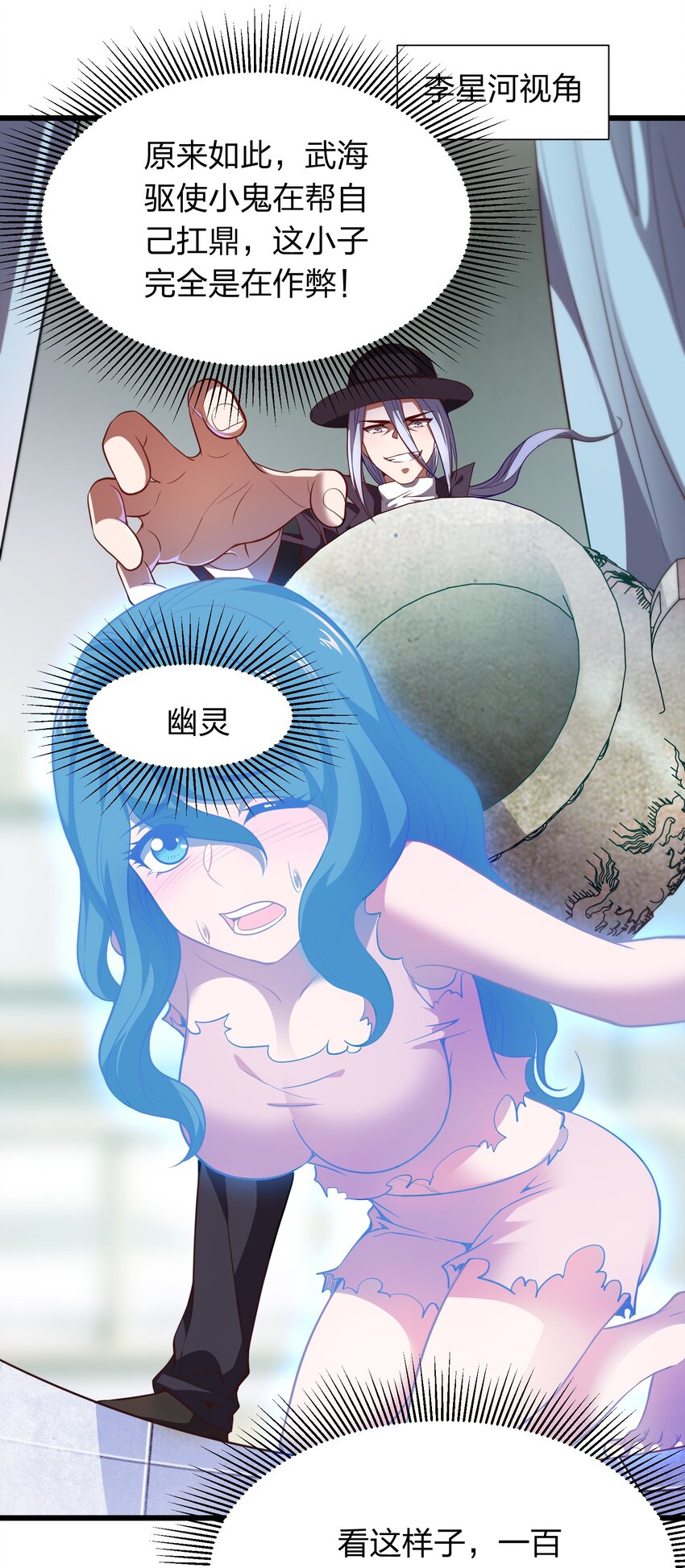 019 谁赞成，谁反对？34