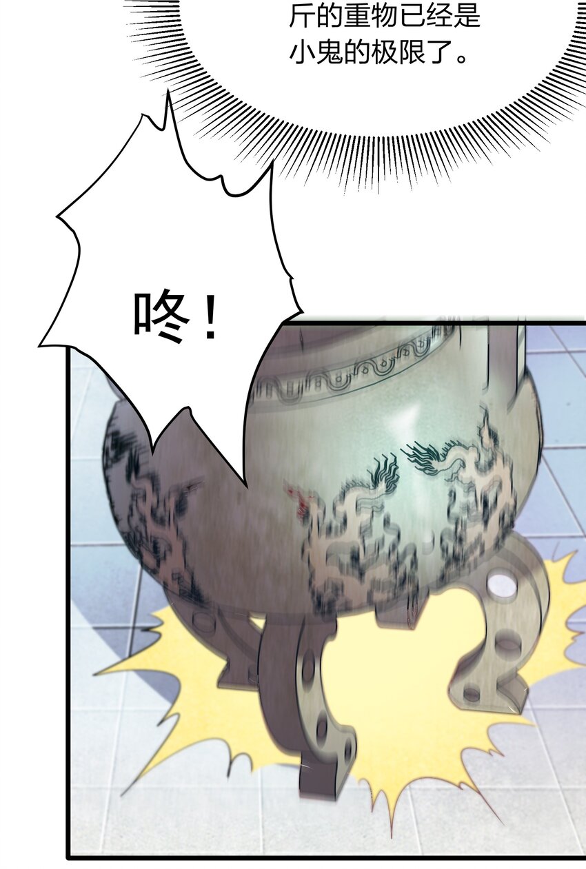 019 谁赞成，谁反对？35