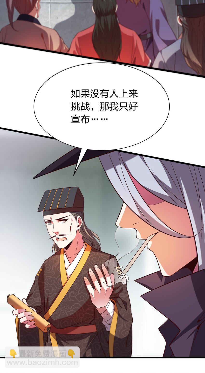 019 谁赞成，谁反对？37