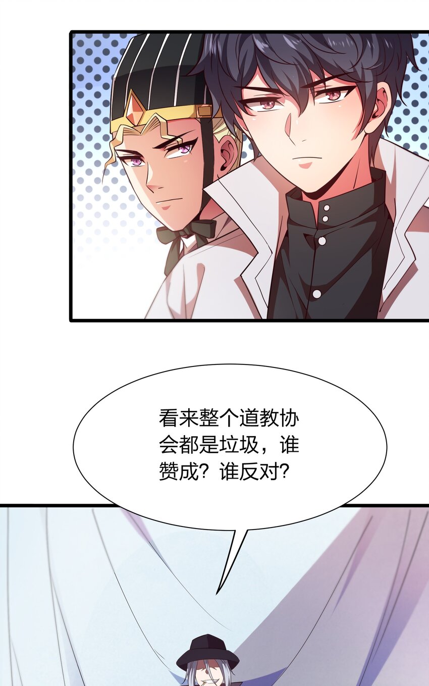 019 谁赞成，谁反对？39