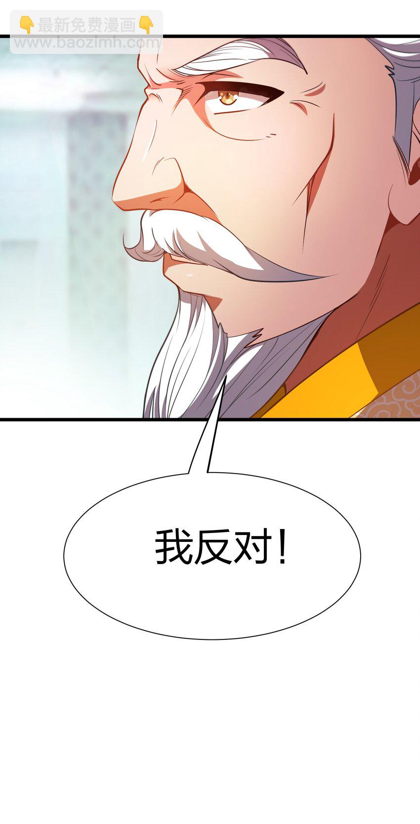 019 谁赞成，谁反对？42