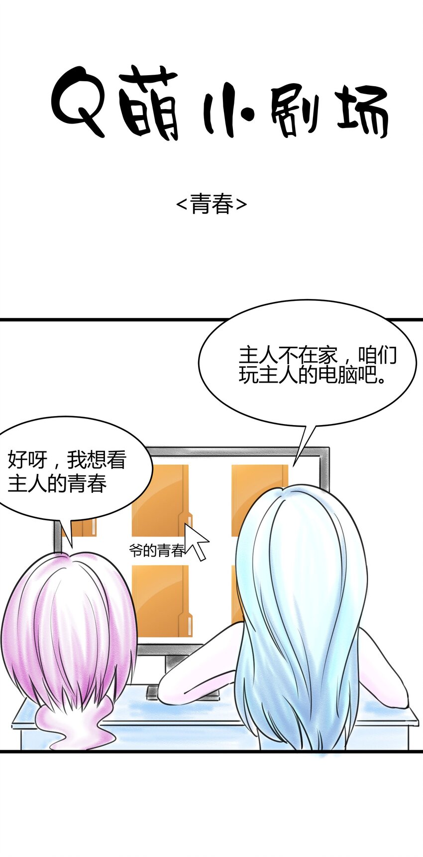 019 谁赞成，谁反对？43