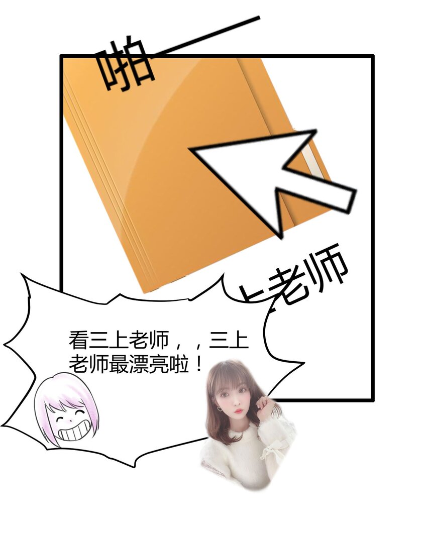 019 谁赞成，谁反对？45