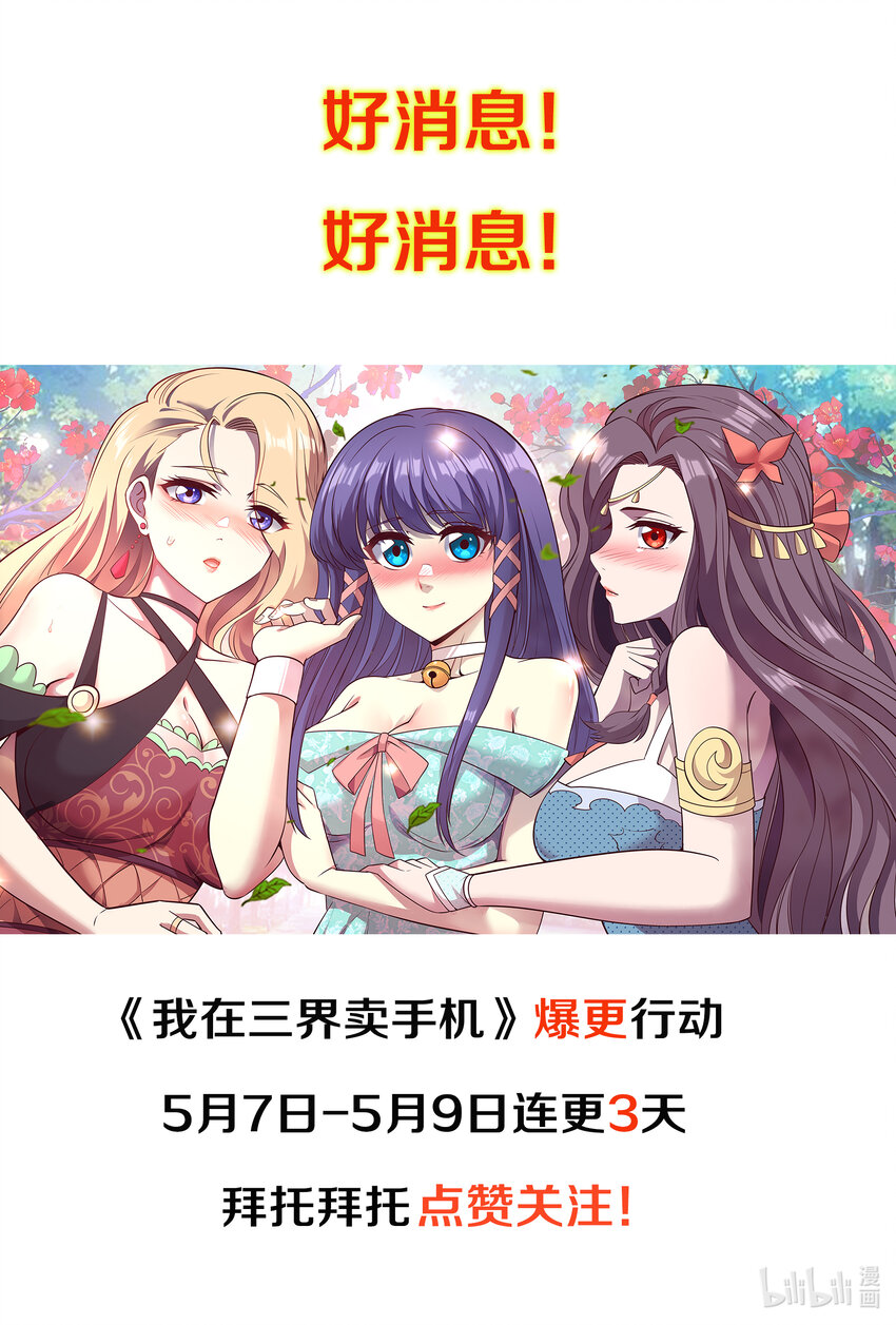 019 谁赞成，谁反对？47