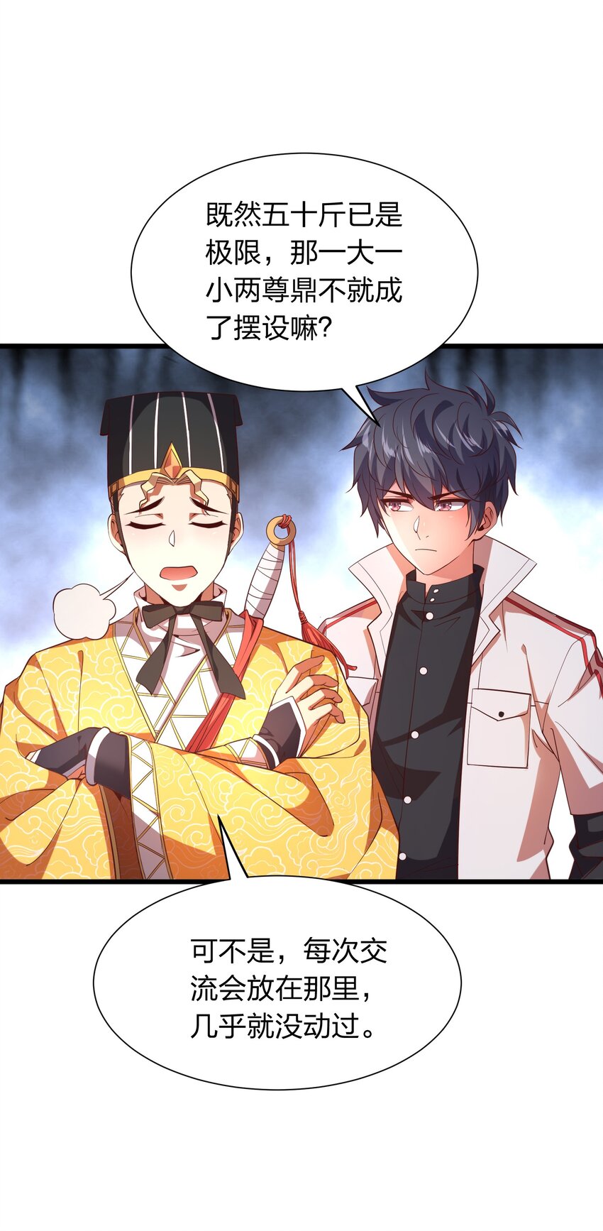 019 谁赞成，谁反对？5