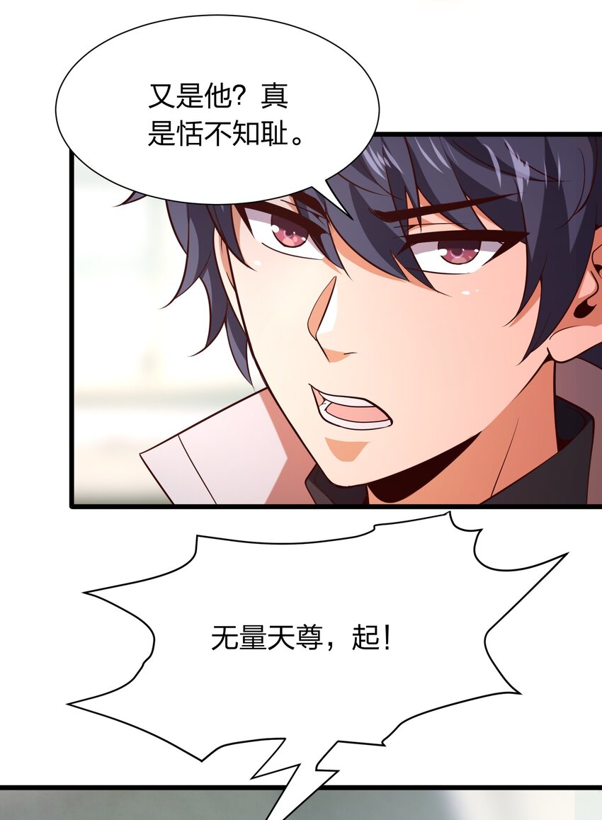 019 谁赞成，谁反对？9