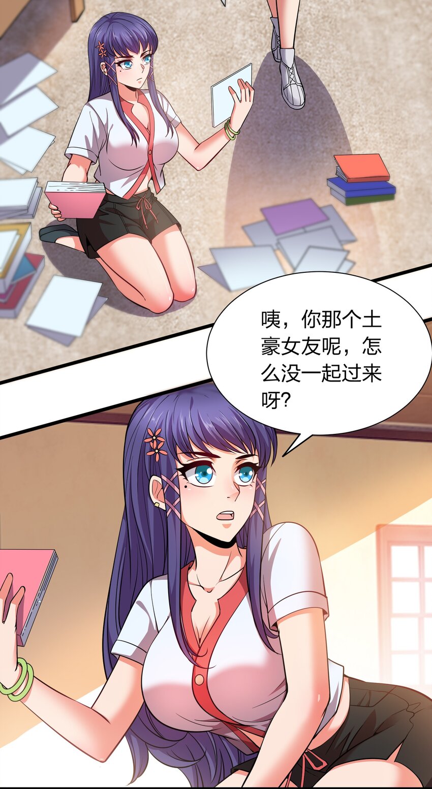 021 打工是不可能滴！11