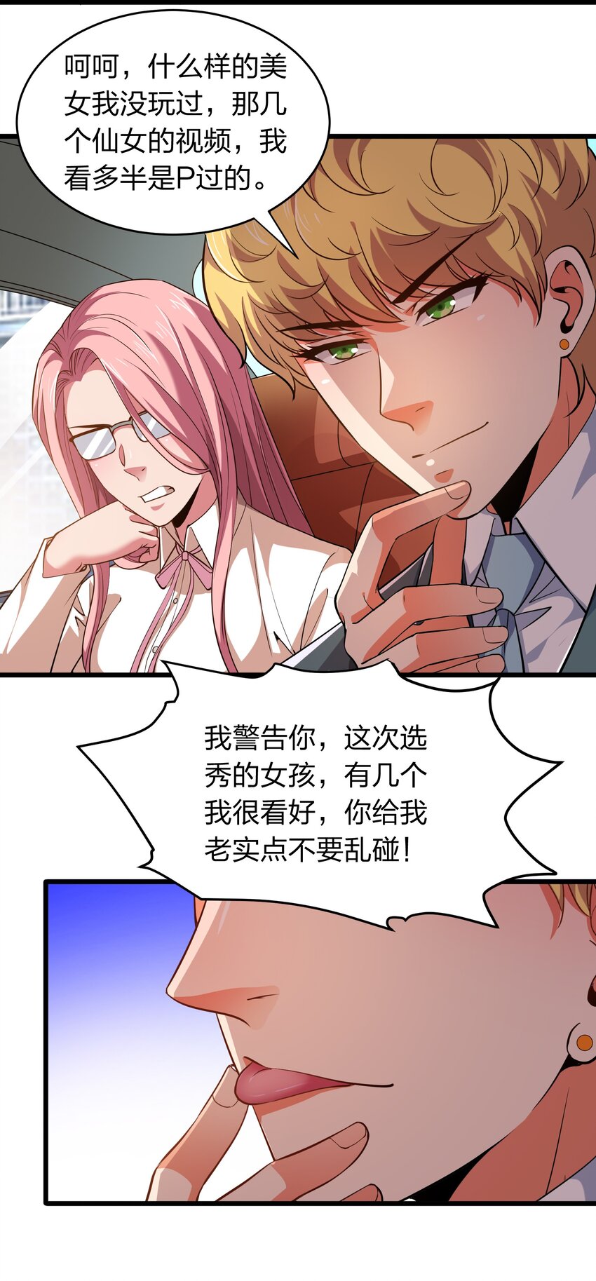 021 打工是不可能滴！23