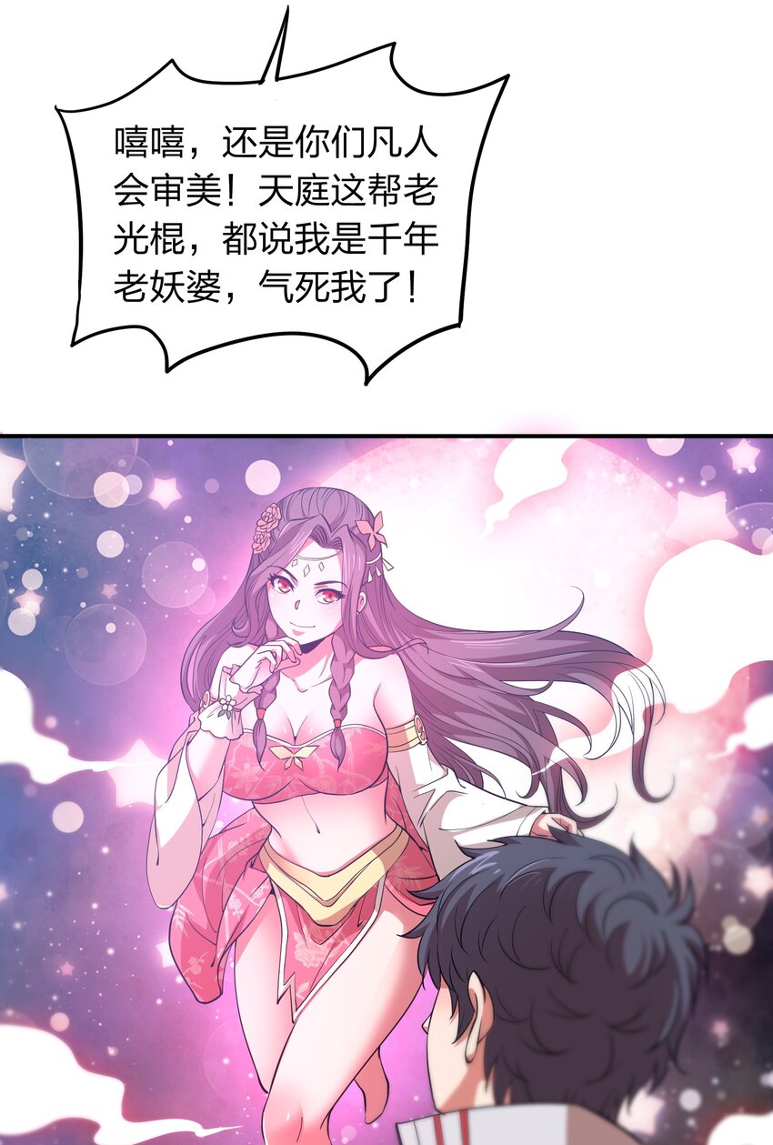 021 打工是不可能滴！26