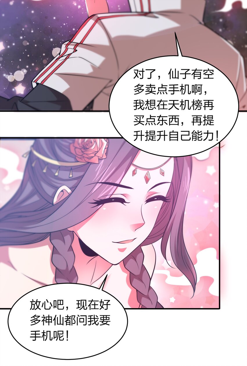 021 打工是不可能滴！27
