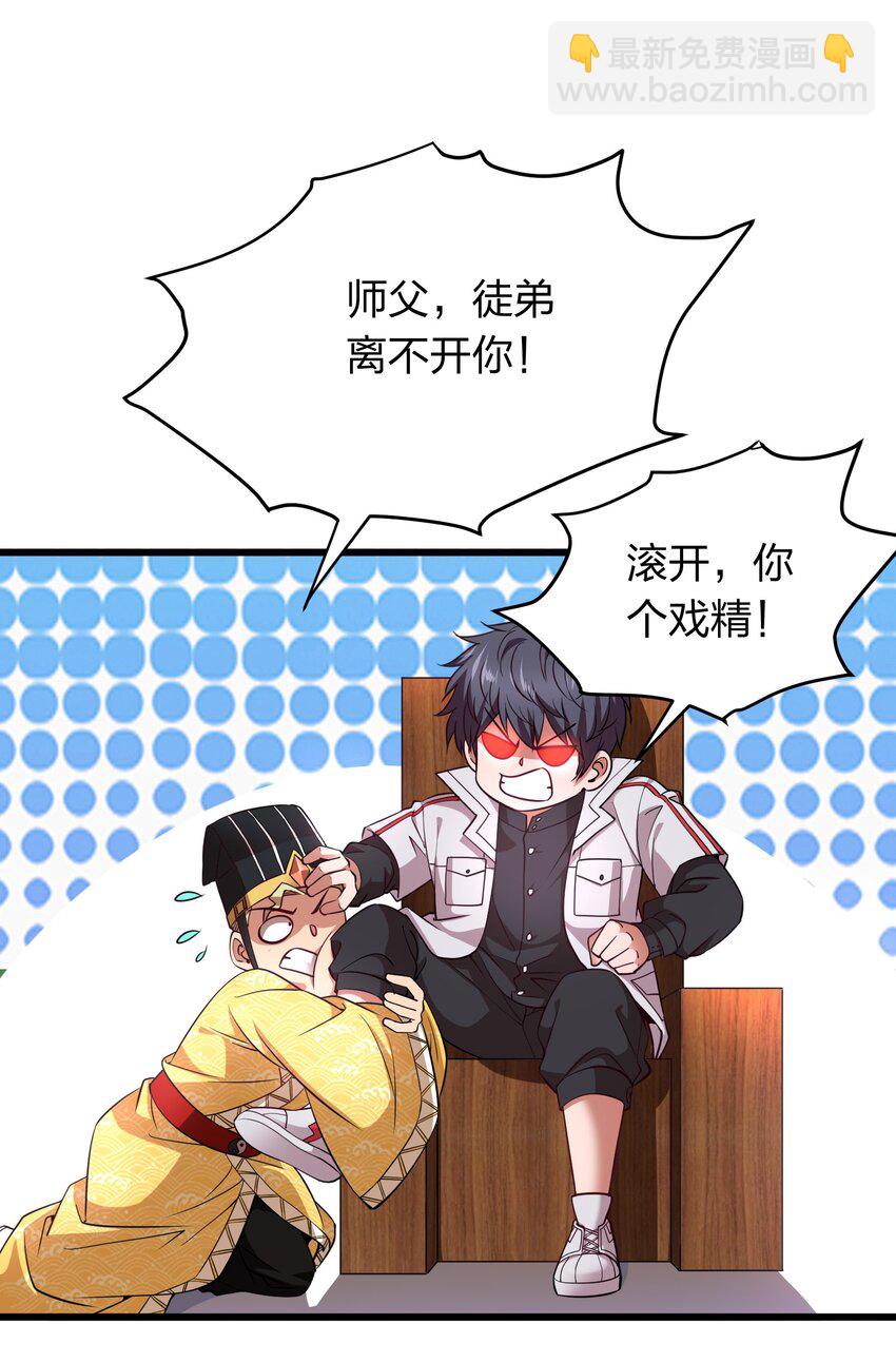 021 打工是不可能滴！4