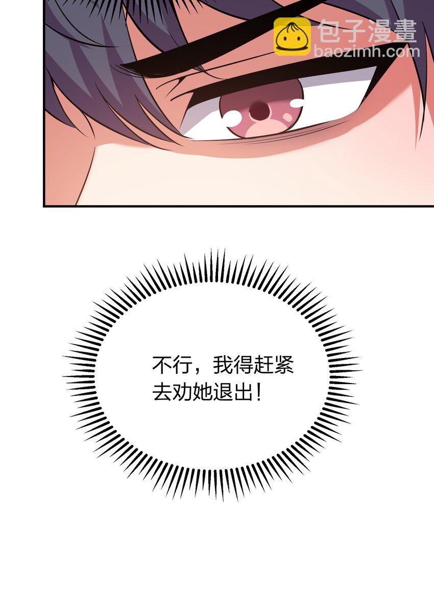 021 打工是不可能滴！41
