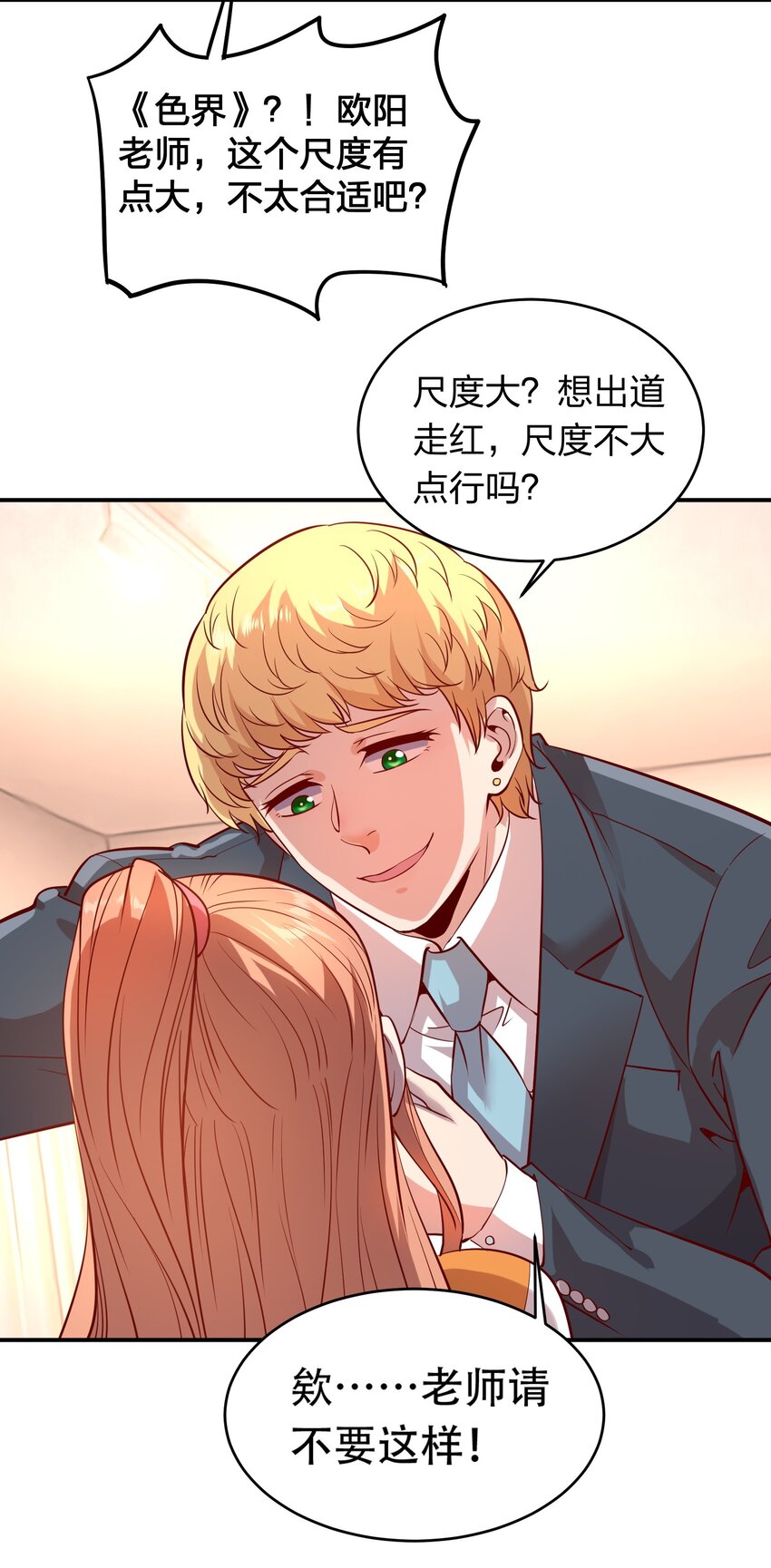 022 演员的自我修养10