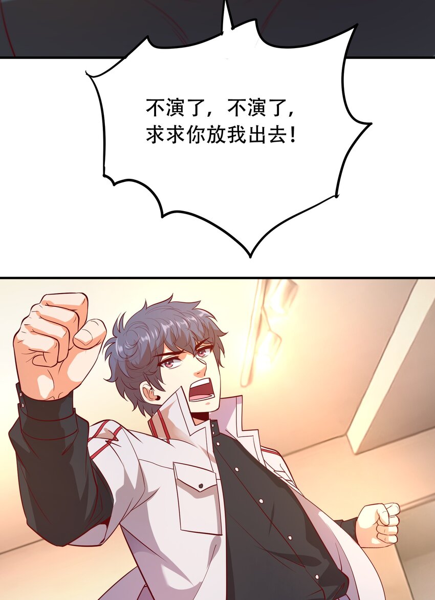 022 演员的自我修养24