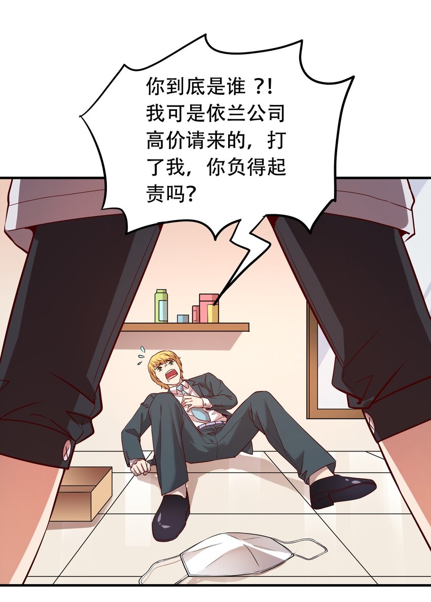 022 演员的自我修养30