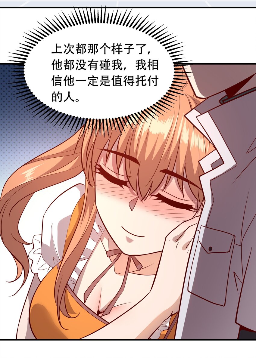 022 演员的自我修养40