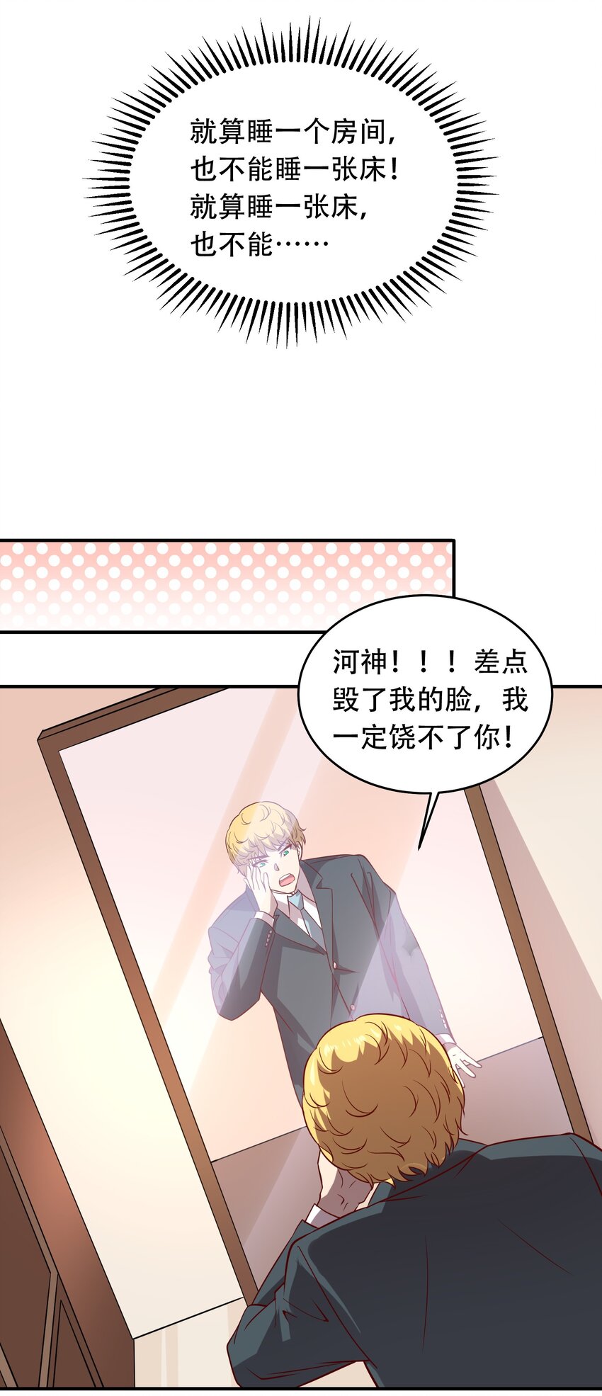 022 演员的自我修养42