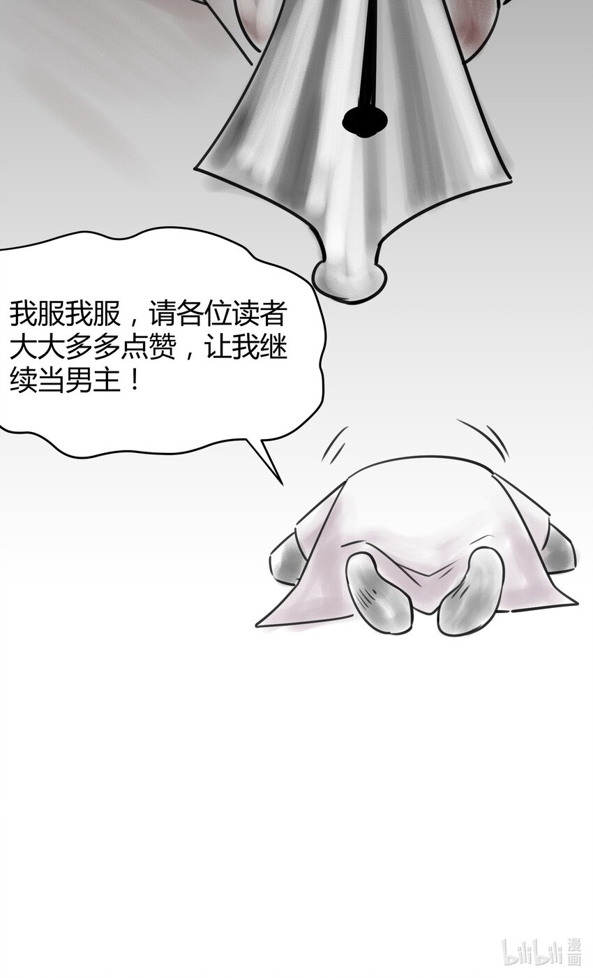 022 演员的自我修养49