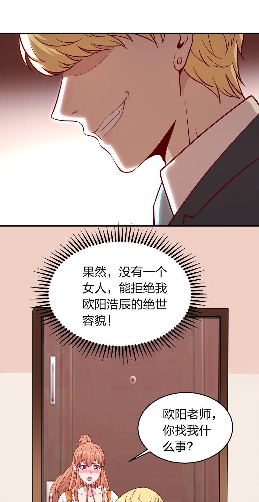 022 演员的自我修养6