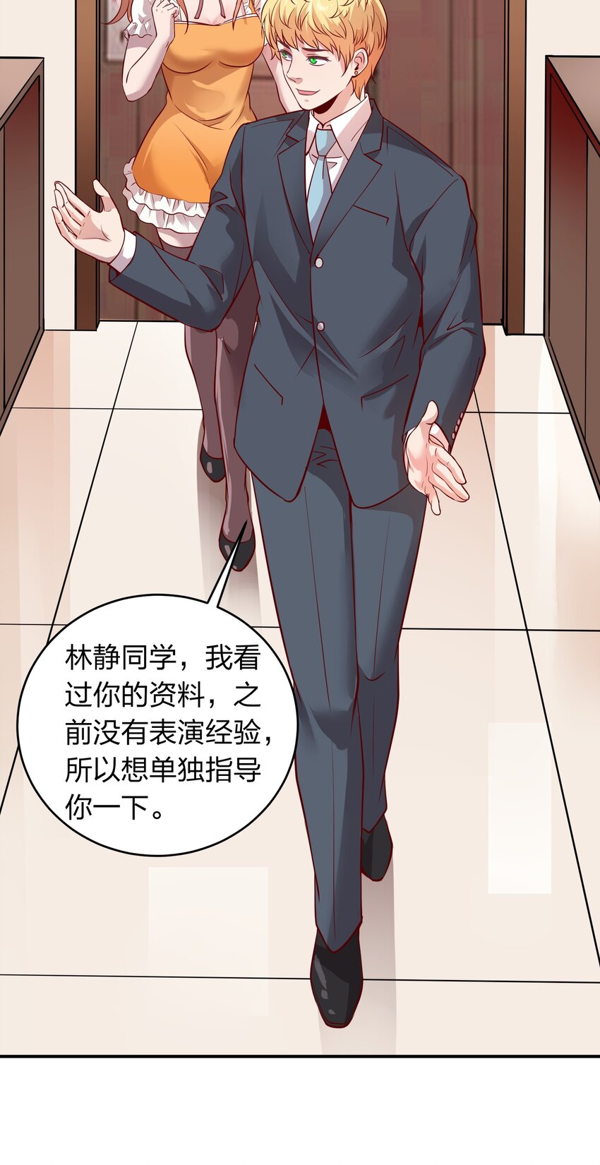 022 演员的自我修养7