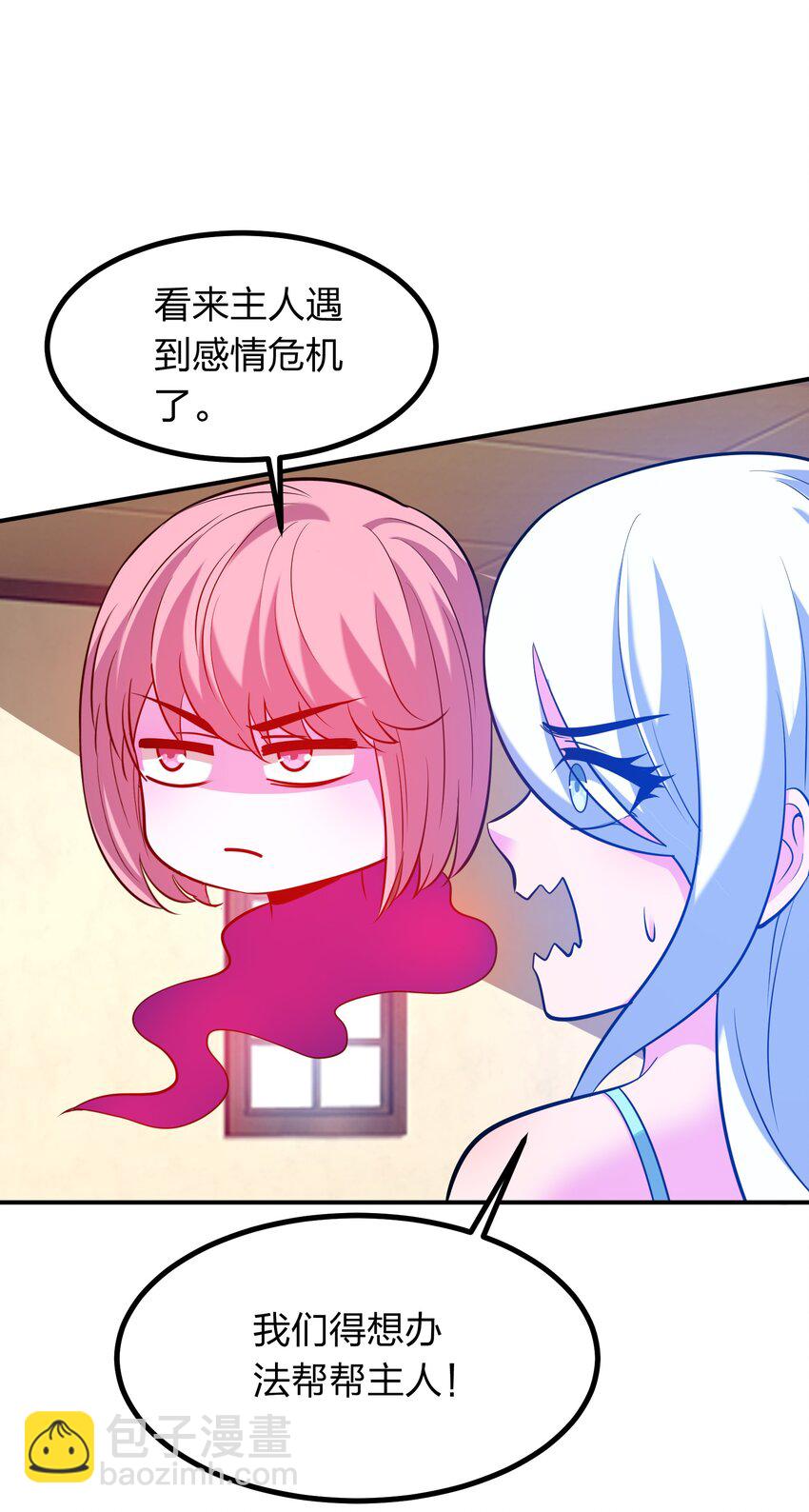 024 亲吻这件小事！16