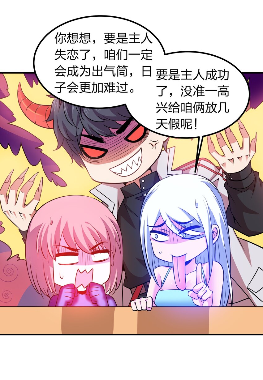 024 亲吻这件小事！18