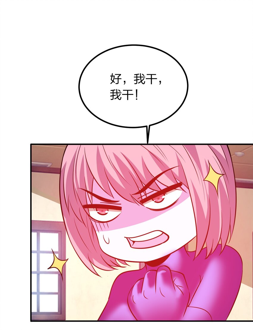 024 亲吻这件小事！19