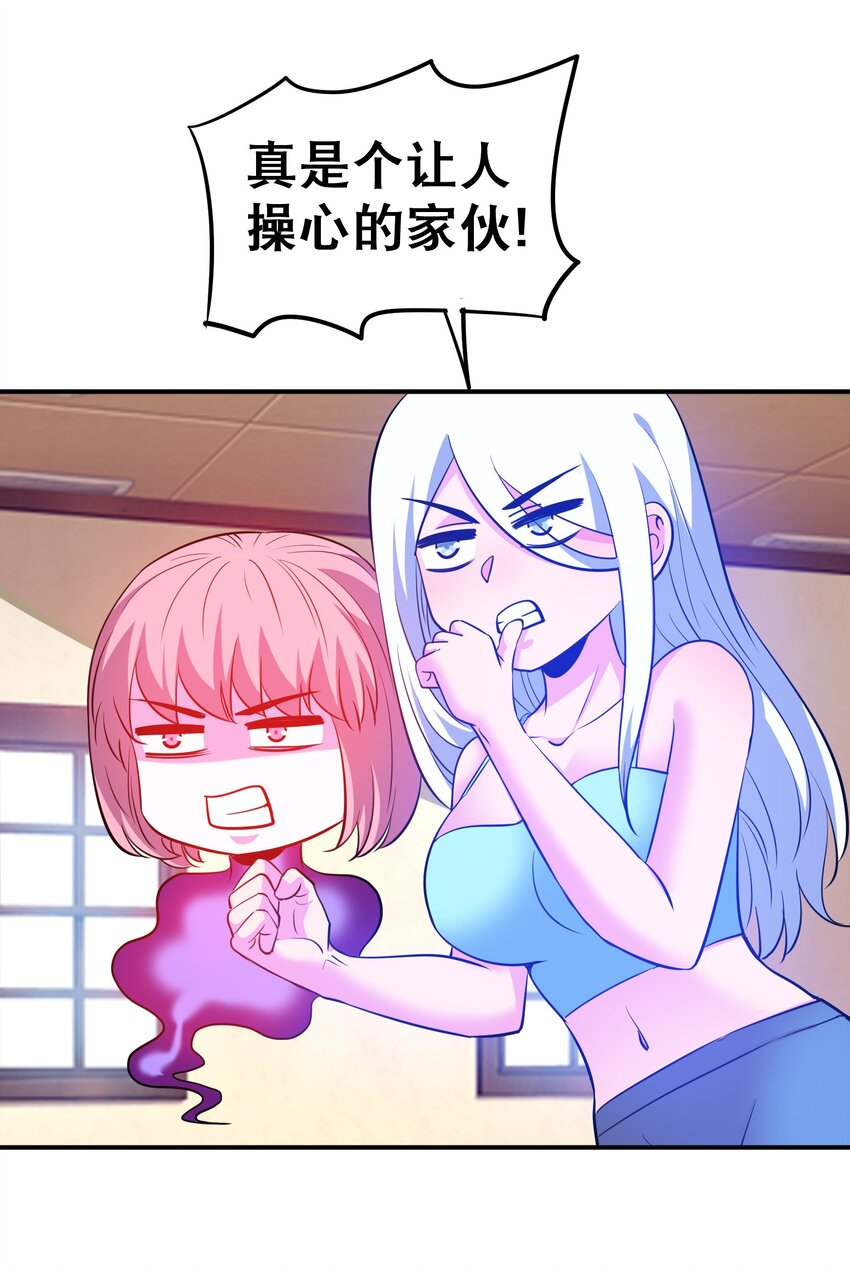024 亲吻这件小事！21