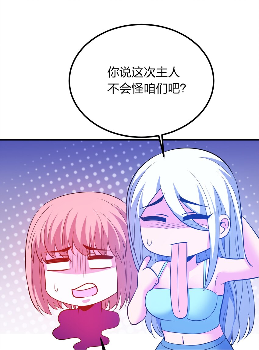 024 亲吻这件小事！36