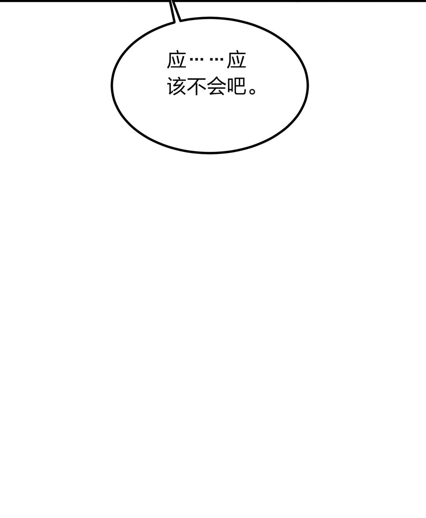 024 亲吻这件小事！37