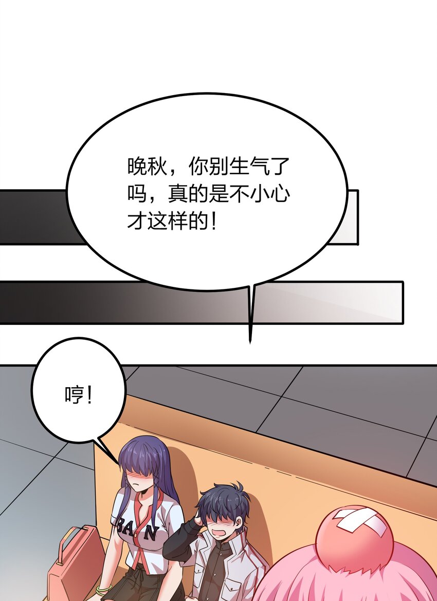 024 亲吻这件小事！38