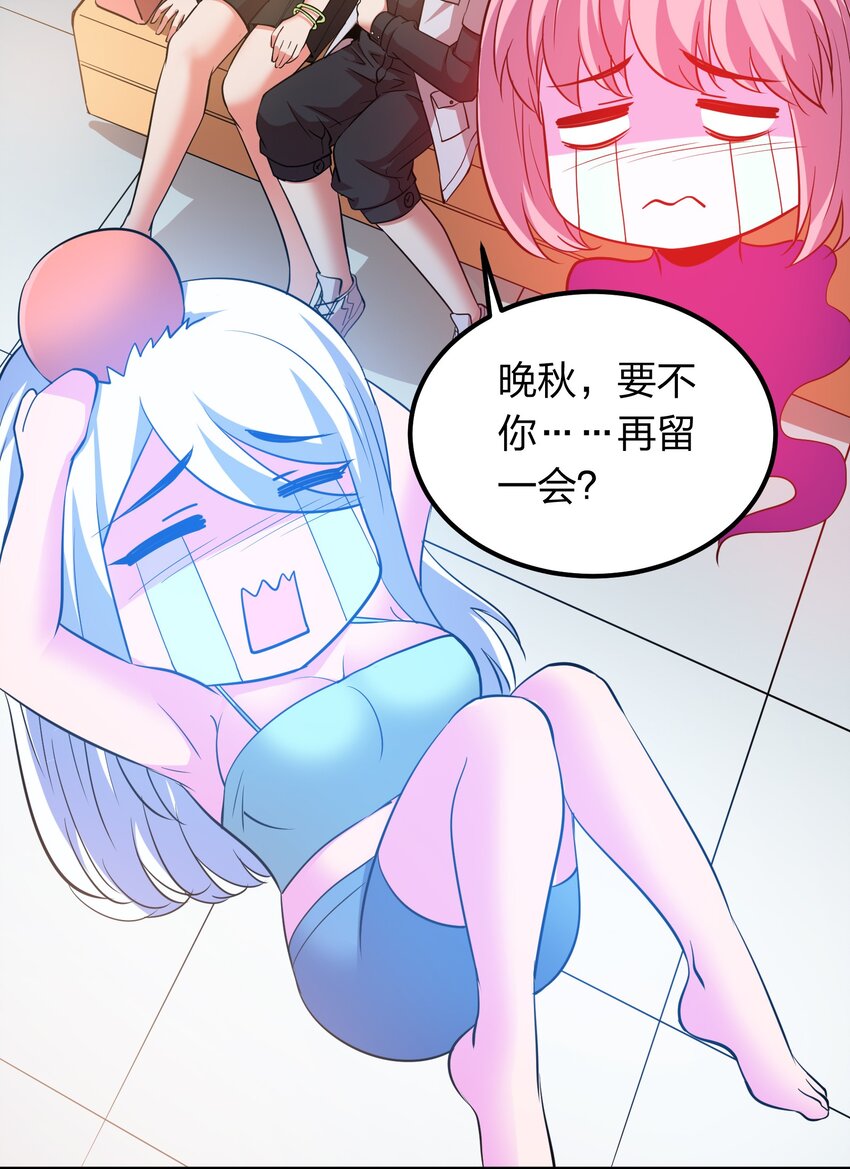 024 亲吻这件小事！39