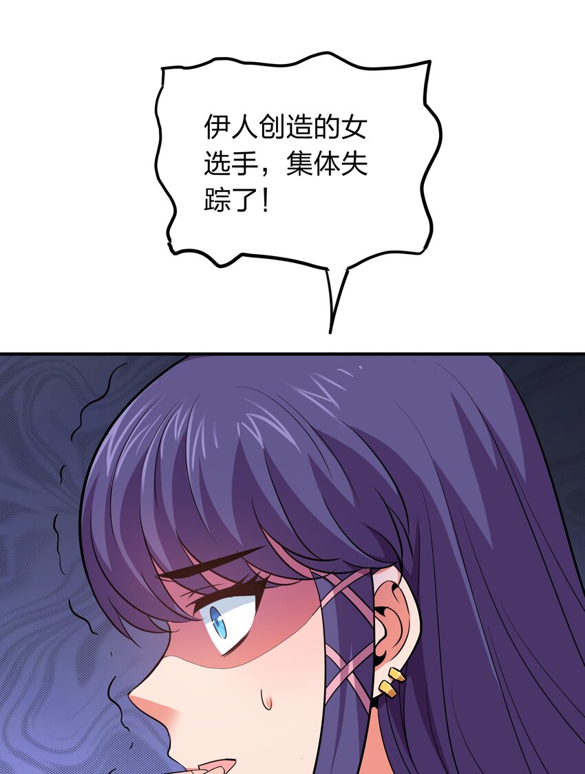 024 亲吻这件小事！43