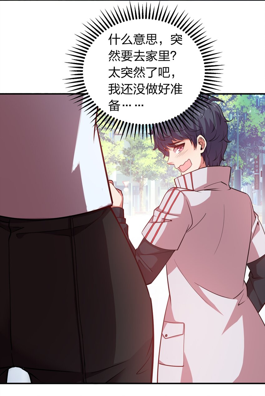 024 亲吻这件小事！6