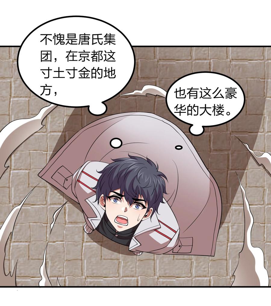 043 宝藏图，赚大了！15